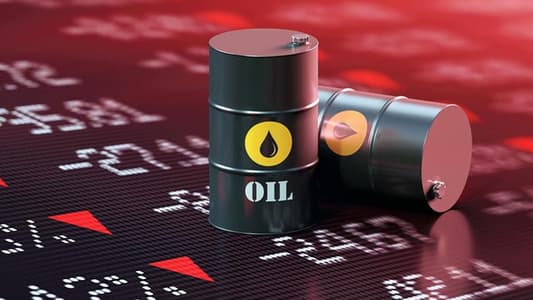 تراجع أسعار النفط العالمية