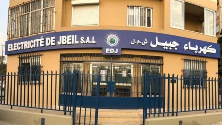 كهرباء جبيل: لتخفيض الاشتراكات وتركيب العدادات واعتماد التقنين الذاتي المكثف