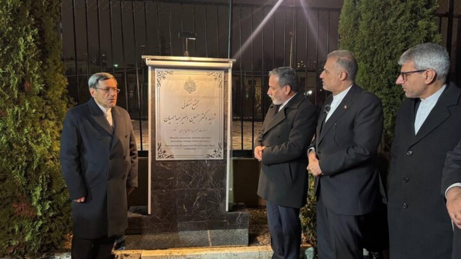 بالصور: في مستهل زيارته لموسكو.. عراقجي يحيي ذكرى سلفه