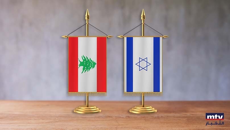 بندٌ أساسيّ في المفاوضات... هل يُحسَم؟
