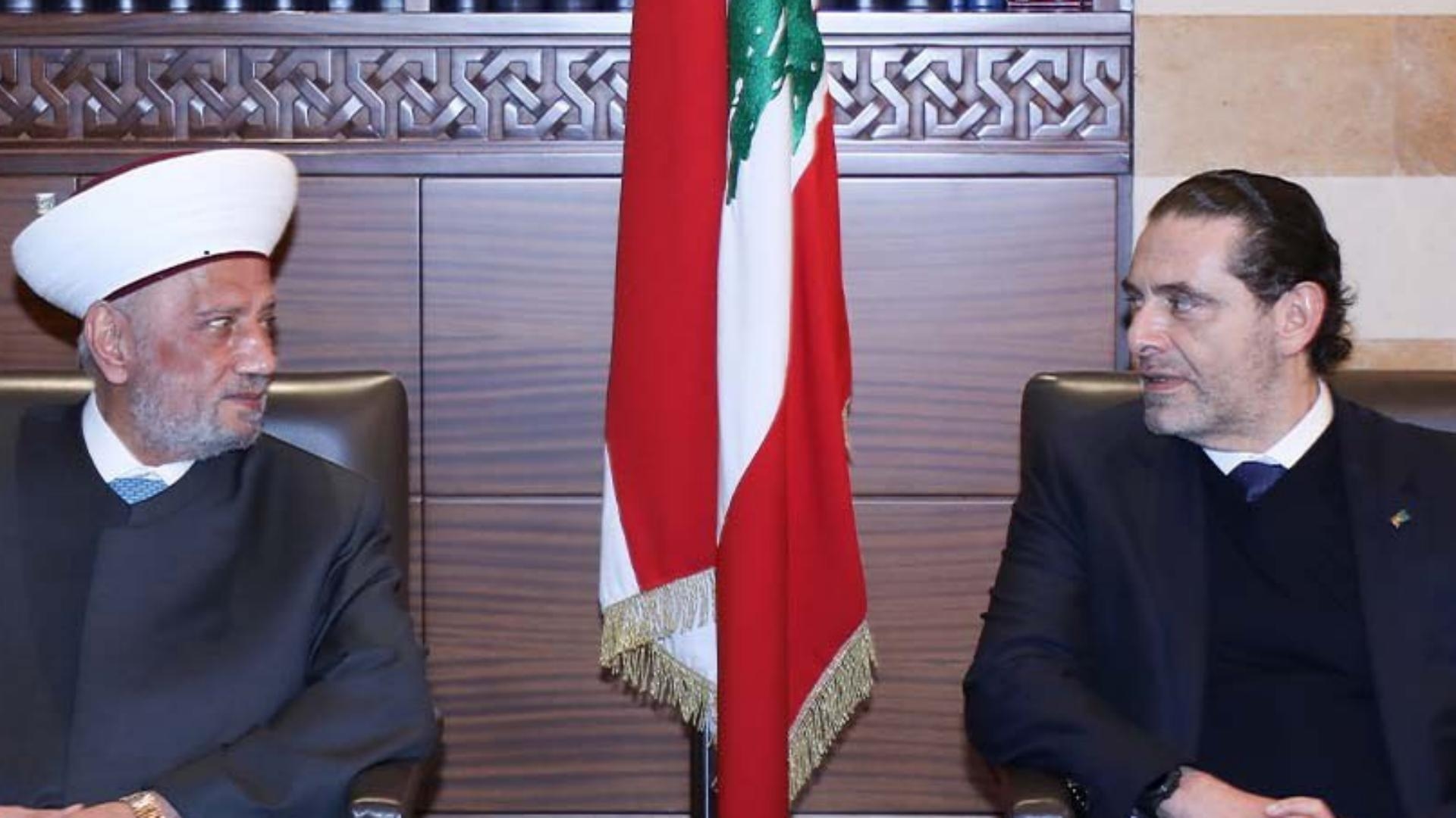 بالصور: لقاء يجمع الحريري بالمفتي دريان
