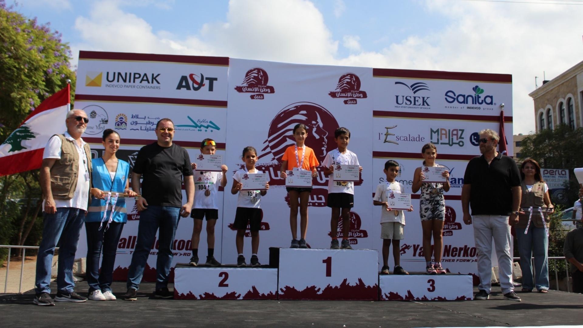 "مشروع وطن الانسان": سباق يلا نركض - سوا الى الأمام