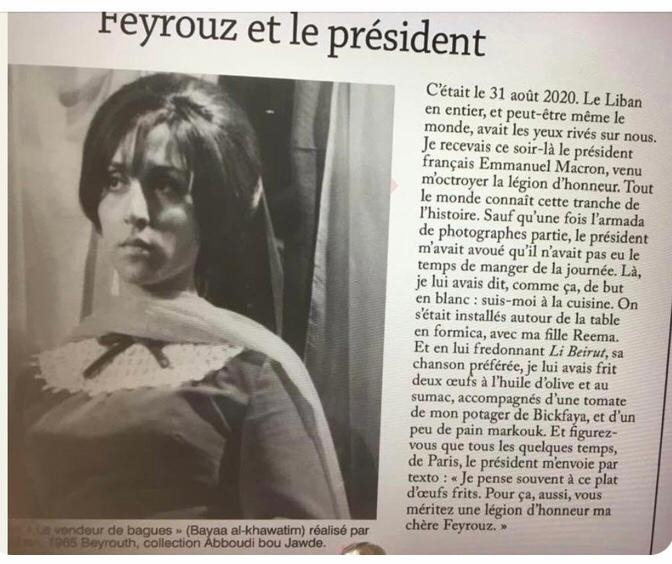 فخارة بيض بسماق لماكرون من إيد فيروز