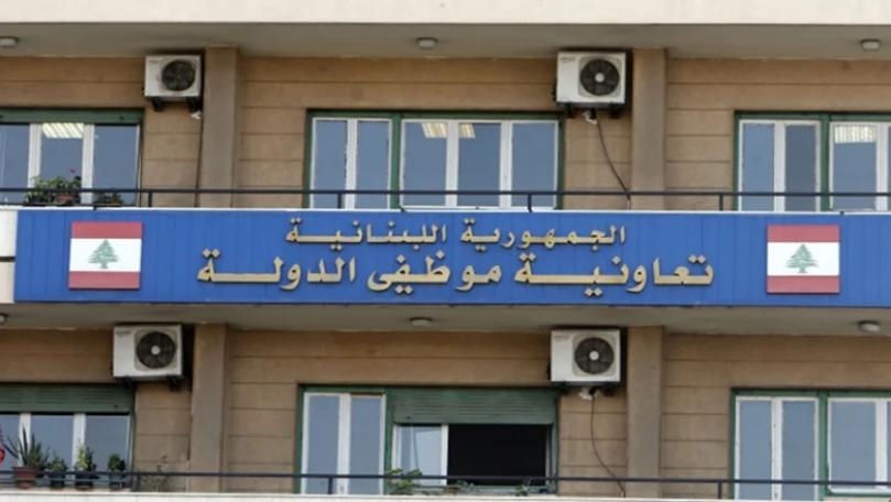 تعاونية موظفي الدولة: زيادة قيمة المنحة التعليمية 5 أضعاف