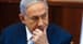 Israeli media: Netanyahu will hold a closed-door meeting with top security officials tonight