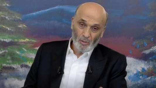 Geagea to MTV: What disappoints me is that no one wants to "upset" Hezbollah, including the government, which has known for a year where we were headed but did not take action