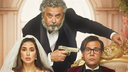 فيلم "أبو نسب" يحقق إيرادات كبيرة في يومين