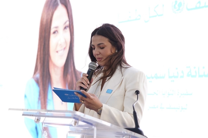 دنيا سمير غانم تجدد تنصيبها سفيرةً لـ UNICEF بحضور ابنتها وعائلتها