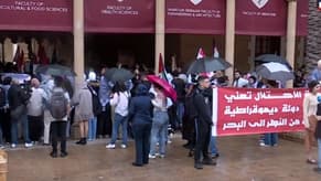 طلاب جامعات لبنان يتضامنون مع غزّة والجنوب