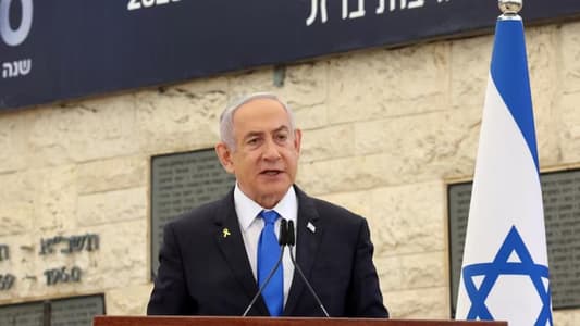 Netanyahu: Israel did not receive a proposal for the release of 4 hostages