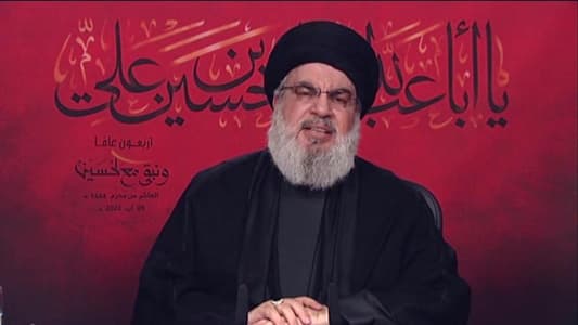 نصرالله: المقاومة وبسلاحها هي أقوى من أي زمن مضى ولا تخطئوا مع لبنان وشعبه ولا مع المقاومة في لبنان لا في موضوع النفط والغاز ولا في موضوع الحدود البحرية ولا تخطئوا في أي اعتداء