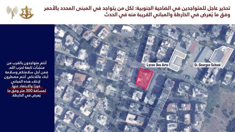 بالصّورة: تحذير إسرائيلي عاجل إلى سكان الضاحية الجنوبية