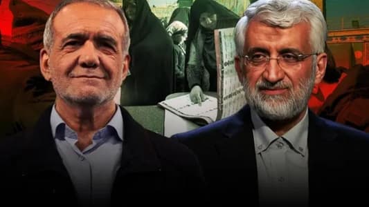 الانتخابات الإيرانيّة بالأرقام... وجولة إعادة في 5 تموز