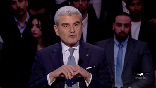 Issa El Khoury to MTV: We are convinced that there should be no confrontation between Hezbollah and the Lebanese Army, and if Hezbollah truly wants to build a state, it must hand over its weapons to the army