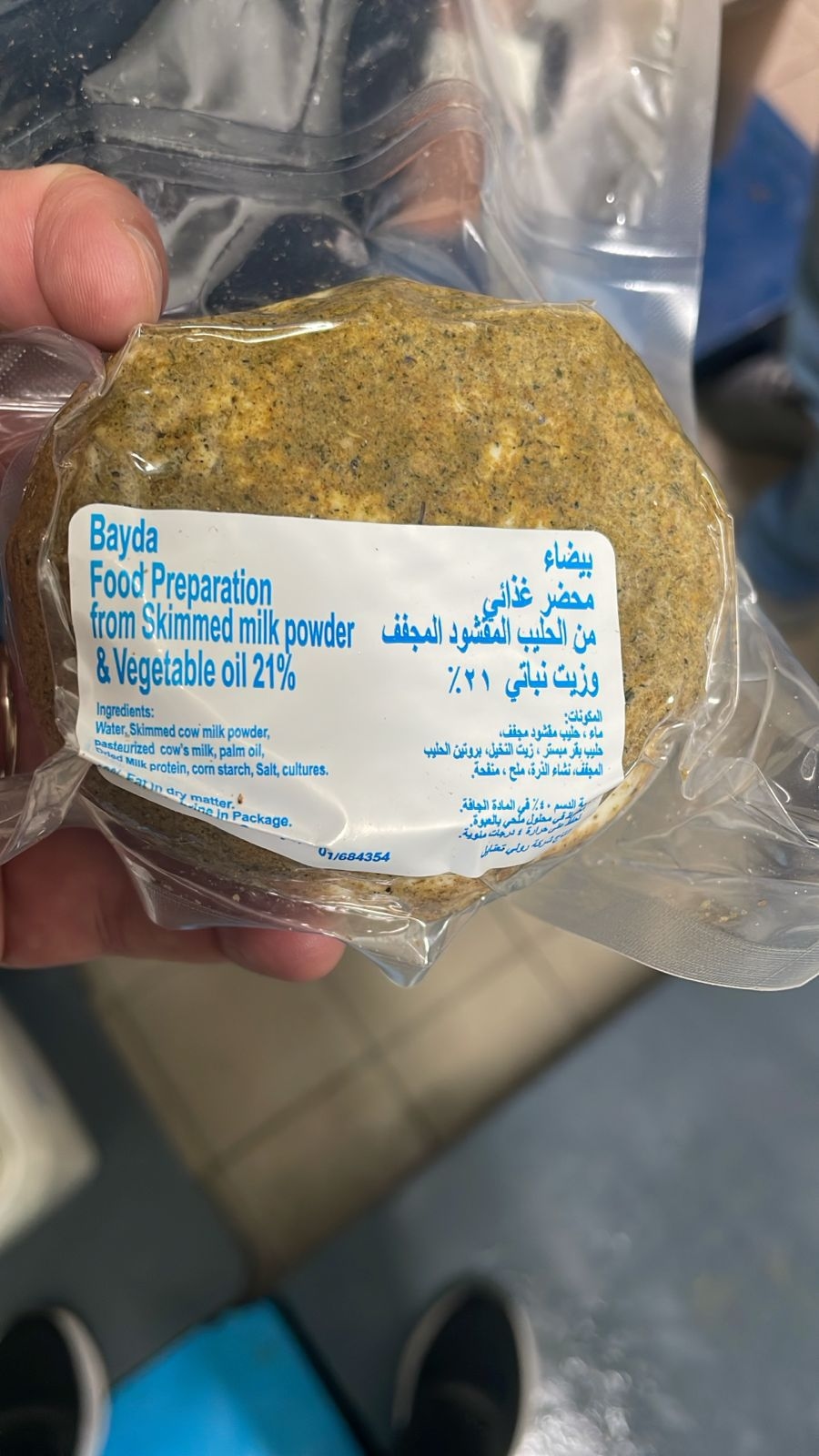 بالصّور: ألبان وأجبان غير مطابقة للمواصفات