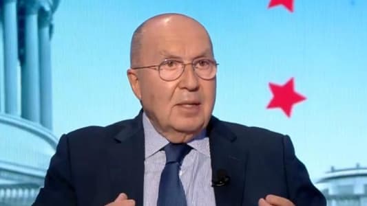 Former ambassador to Washington Antoine Chedid to MTV: Trump does not place significant importance on the two-state solution, unlike the Biden and Harris administration