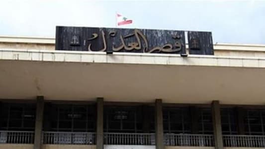 إجتماع للقضاة في عدلية بيروت: التعرض لأي قاض هو تعرض لسلطة دستورية بأكملها
