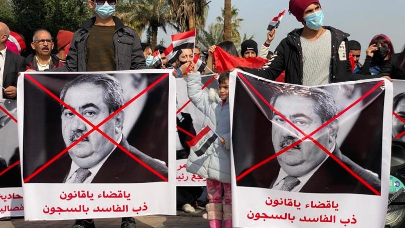 تجدّد التظاهرات في ساحة التحرير ضد ترشيح هوشيار زيباري لرئاسة الجمهورية
