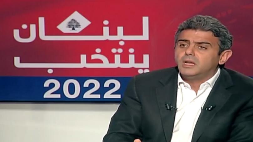 زياد الحواط لـmtv: نحن بحاجة إلى كل صوت سيادي في هذا البلد وليس لدينا رفاهية انتظار انتخابات ثانية وأدعو اللبنانيين للتصويت لصالح اللائحة القادرة على تأمين الحاصل