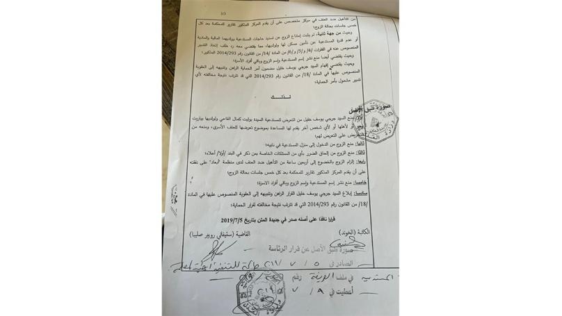 جوجو خليل يعتدي على طليقته… فهل يتحرّك القضاء والأمن؟