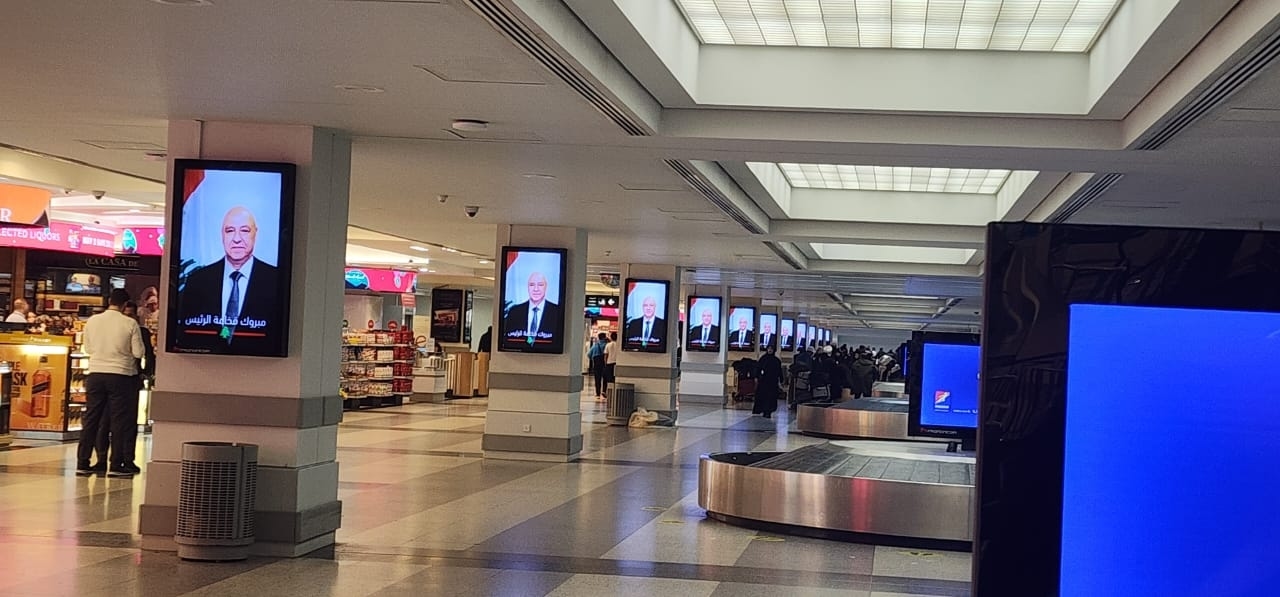 Photos: After the election of the President... this is what happened at the airport