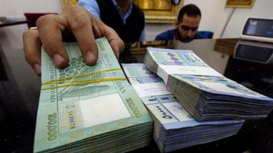 مصارف لبنان تحصر مسؤولية المعالجات المالية بمجلس النواب