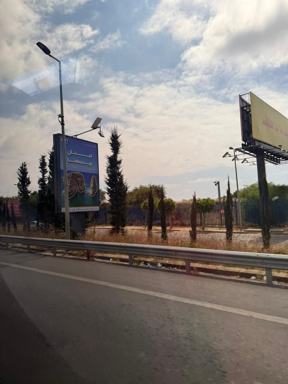 بالصّور: لبنان بدل شكراً إيران