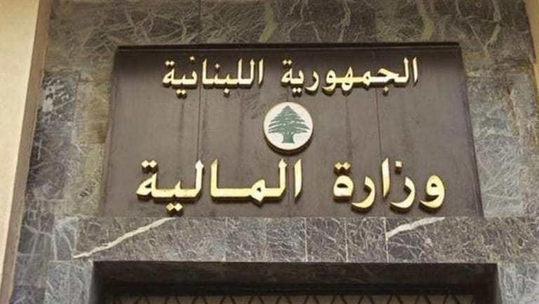 بعد الغاء الضريبة على المحروقات.. توضيح من المالية