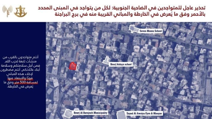 New evacuation orders to Dahiyeh residents