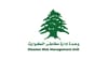 جديد أرقام "إدارة مخاطر الكوارث" في السراي