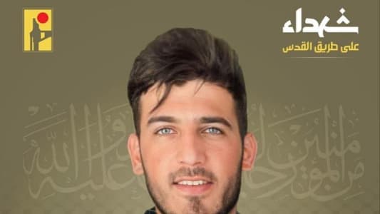 Hezbollah announces the fall of a new martyr named Youssef Karam Jawad known as "Haydar" from the town of Ayta ash Shab in southern Lebanon