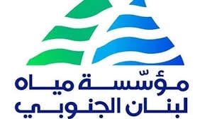 مياه الجنوب: أضرار جسيمة في محطة القطراني