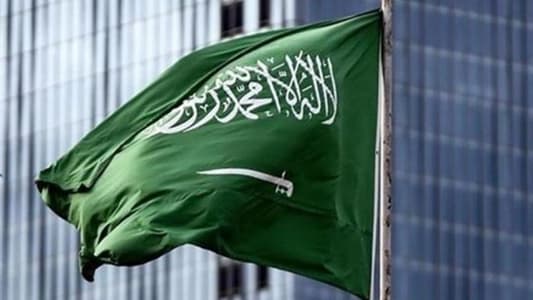 قرار سيّء جديد على خط لبنان - السعودية!