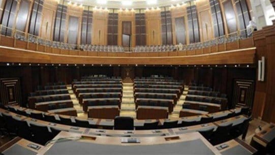 هل يُمدَّد للمجلس النيابي الحالي... لسنتَيْن؟