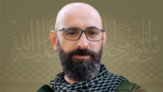 حزب الله نعى الشهيد حسين أحمد ناصر الدين