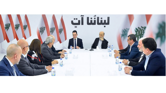 Geagea meets Bank Employees Union delegation in presence of MP Hajj, promises support to any legitimate demand