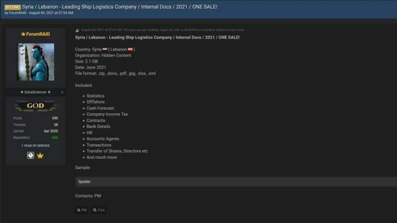 معلومات خاصّة عن ٣ ملايين لبناني للبيع!