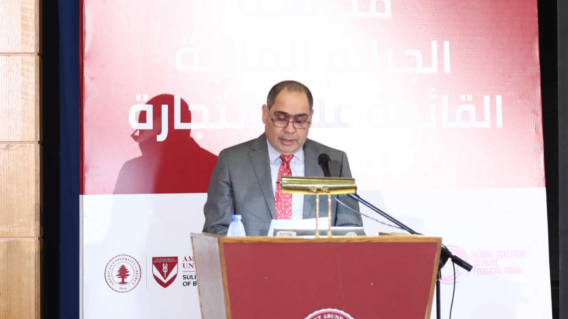 الجامعة الأميركية في بيروت وقوى الأمن الداخلي و"OMT": تعاون عملي لتعزيز الجهود في مكافحة الجرائم المالية