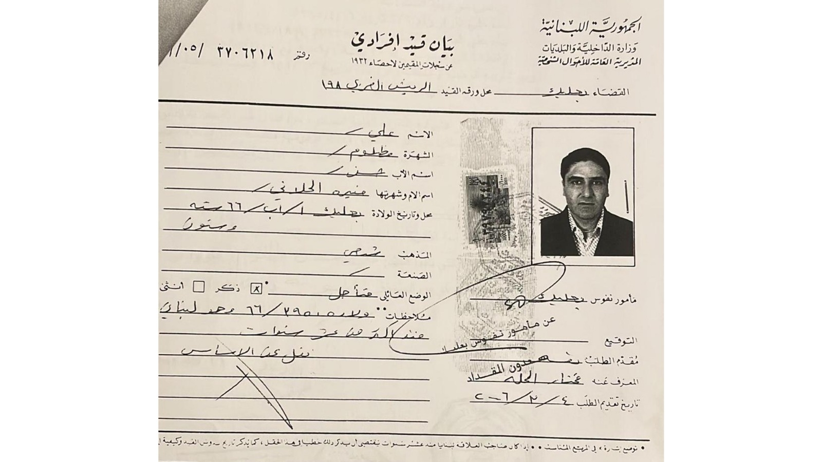 فضيحة جديدة: انتخاب نقيب للأطباء البيطرييّن من الجنسيّة السوريّة