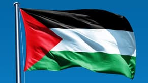 Palestinians welcome Trinidad and Tobago’s state recognition