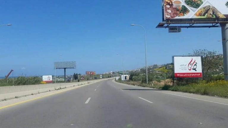 رعبٌ على أوتوستراد جونية - شكّا... سلبٌ بالسكاكين والأسلحة!