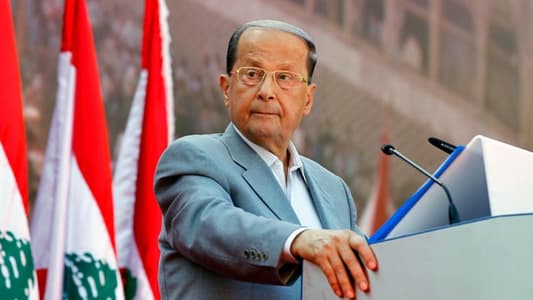 مرّة جديدة: اتهام عون بتحويل أموال عامة إلى فرنسا