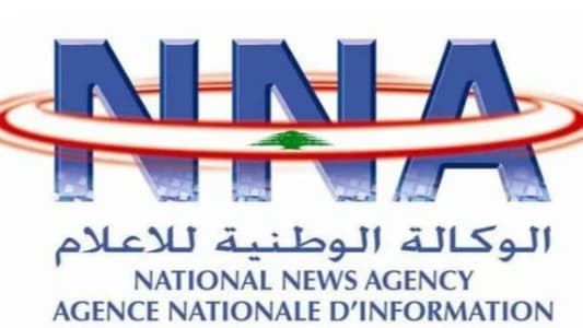 "الوكالة الوطنية للإعلام" تُعلن بدء الإضراب المفتوح.. وتعتذر