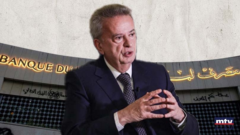 Germany Issues Arrest Warrant for Lebanon's Central Bank Chief