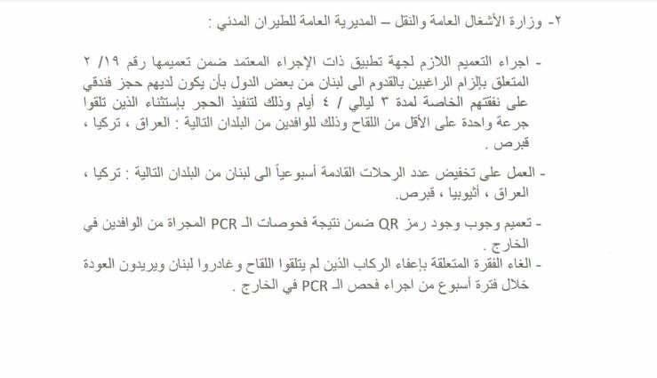 MTV_V7.MtvSixModels.Article