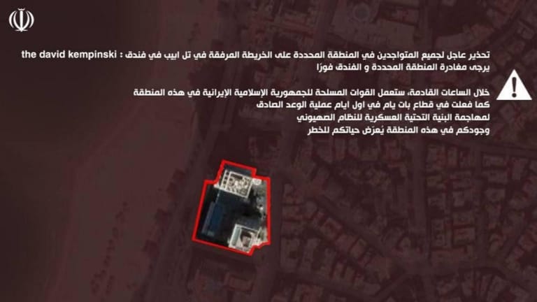 بالصّورة: إيران تنذر بإخلاء أحد أهم فنادق تل أبيب مهدّدة بقصفه