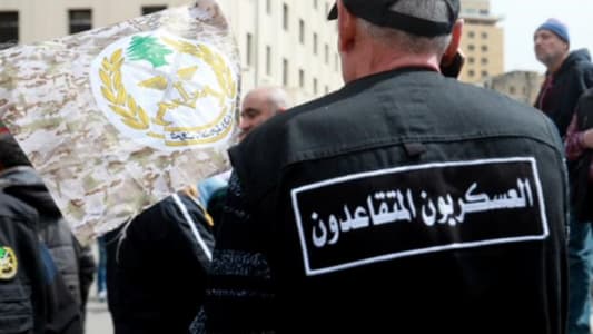 حراك العسكريين المتقاعدين: للاستناد إلى أسس العدالة والمساواة في تحديد الحقوق