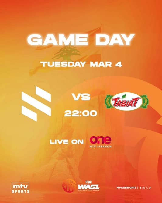 Stay tuned for the match between Lebanon's Sagesse and Iran's Tabiat in the first round of the FIBAWASL Basketball Championship, live at 10:00 pm on ONE TV