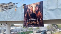 شادي مولوي في بيروت؟