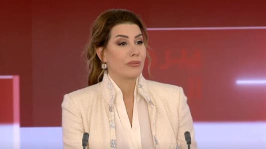 النائبة بولا يعقوبيان لـmtv: يجب تشكيل حكومة تواكب الرئيس الجديد والنواب أصحاب قرارهم وميقاتي ليس الشخص المناسب للمواجهة به وقسم كبير سيرشّح نواف سلام وابراهيم منيمنة